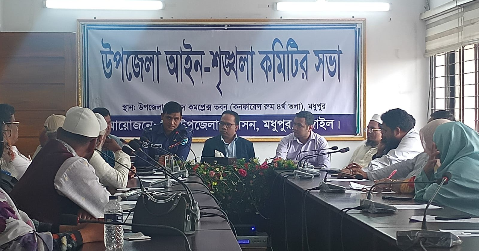 মধুপুরে মাসিক আইনশৃঙ্খলা কমিটির সভা অনুষ্ঠিত